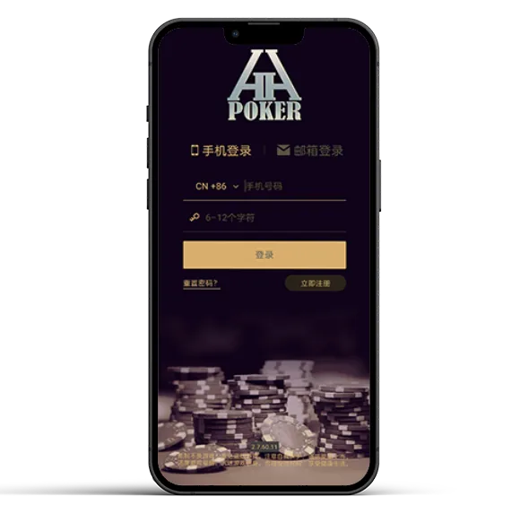 HHpoker打不开了
